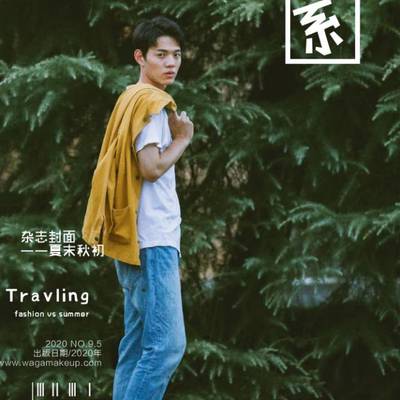 古风模特
