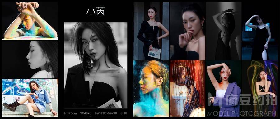 情绪模特