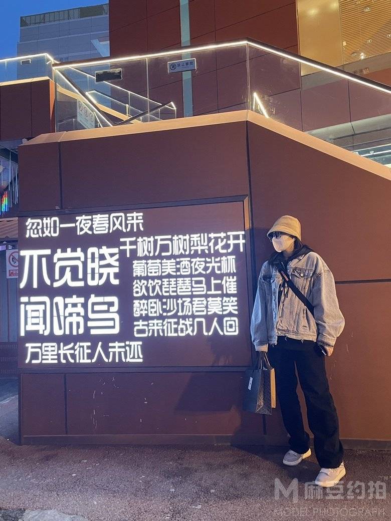 淘宝模特