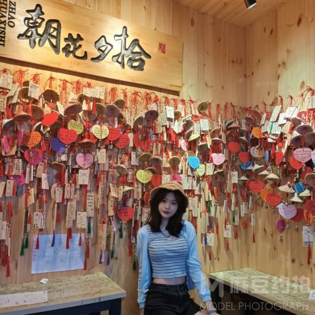 淘宝模特