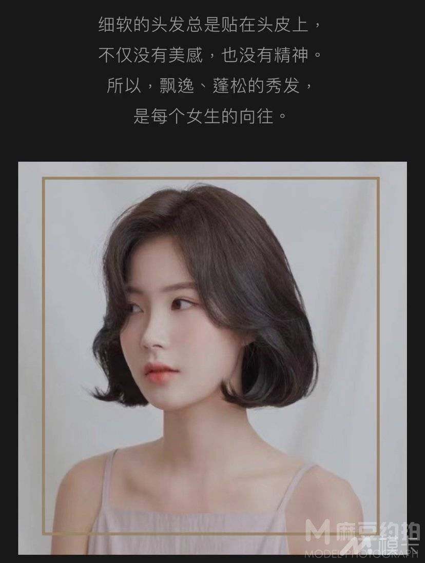 韩系模特
