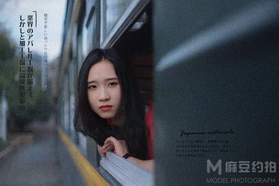 情绪模特