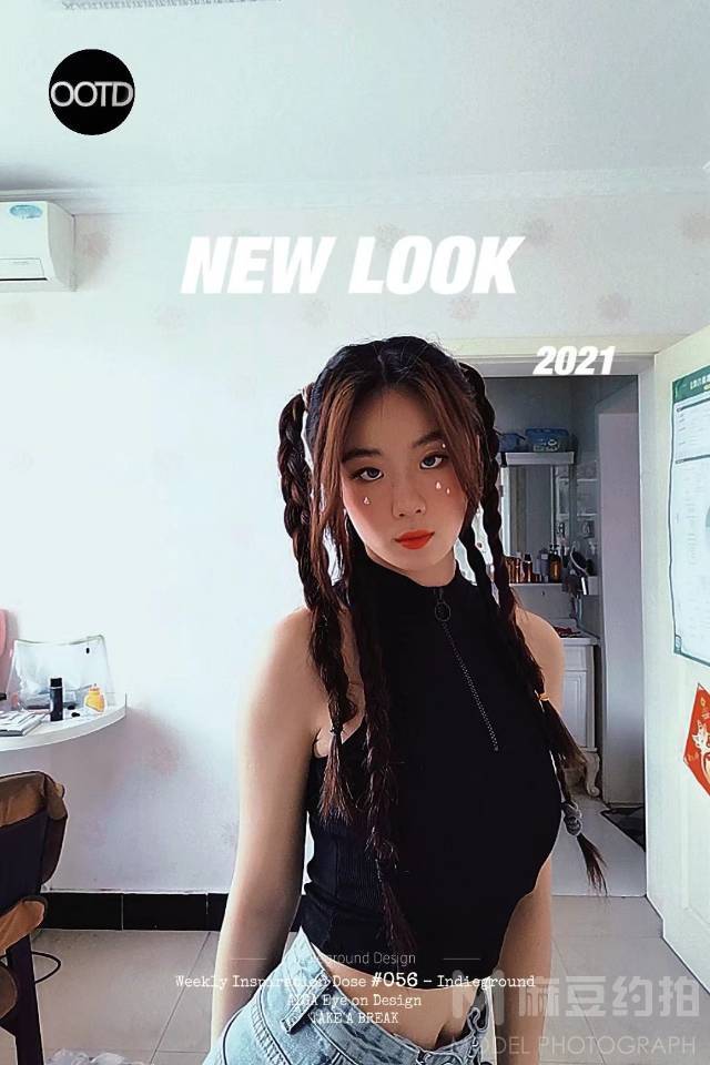 时尚模特