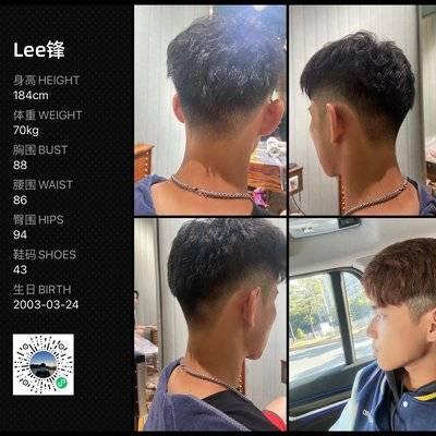 妆容模特