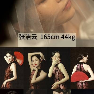 欧美模特