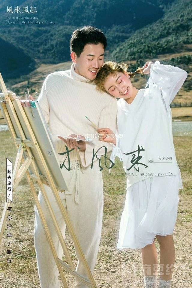 商务模特