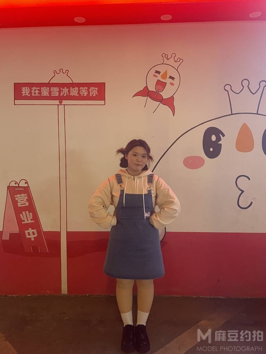 森系模特