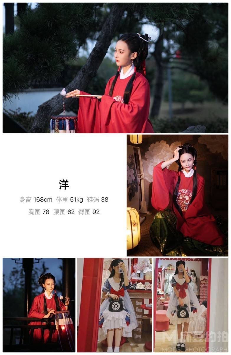 汉服模特