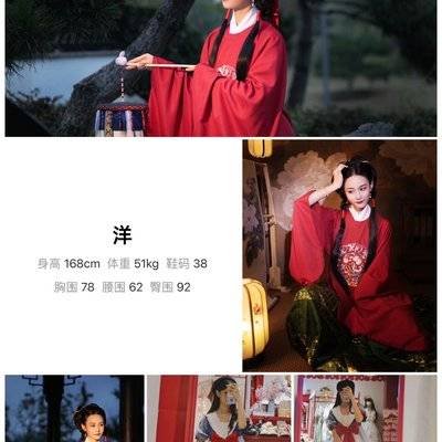 汉服模特