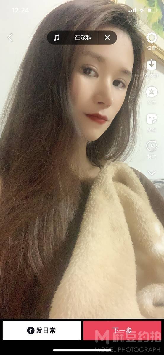 妆容模特