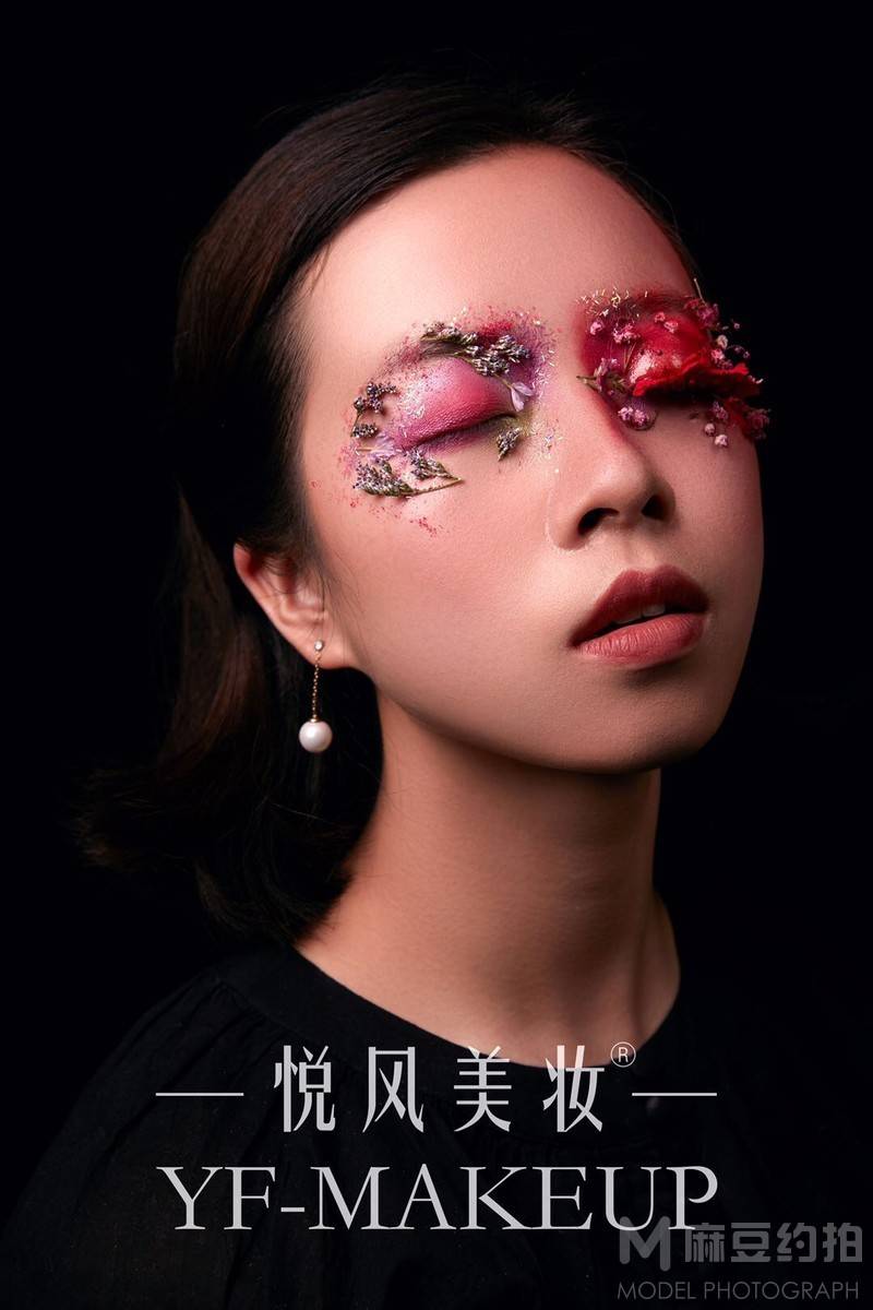 妆容模特