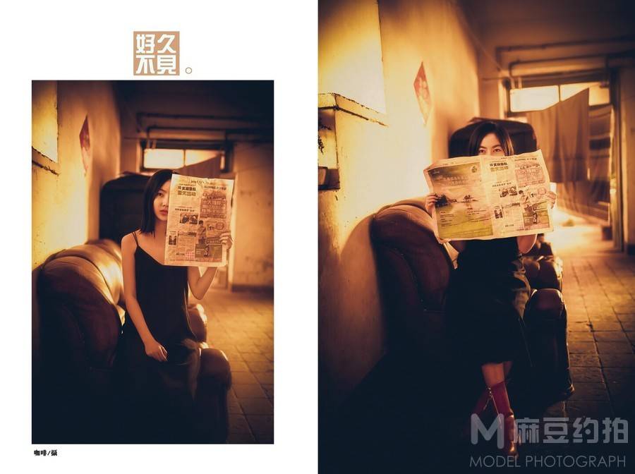 情绪模特