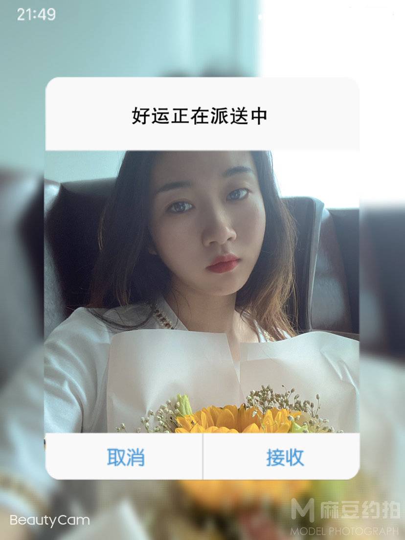 复古模特