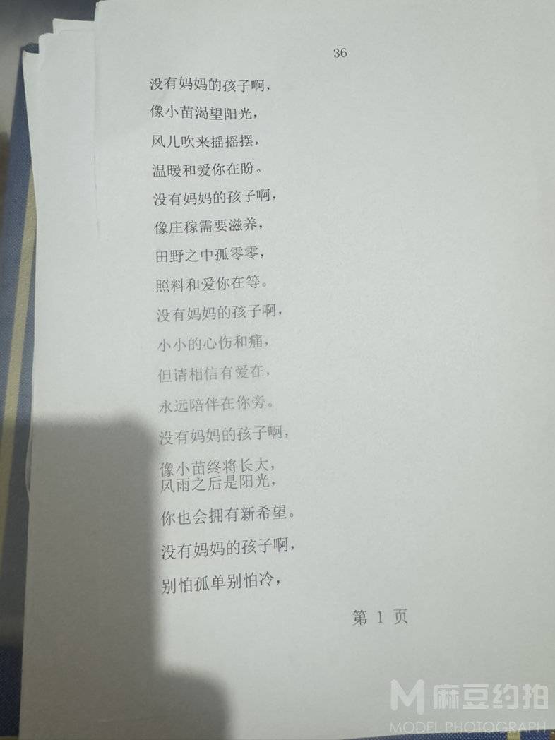 儿童摄影模特