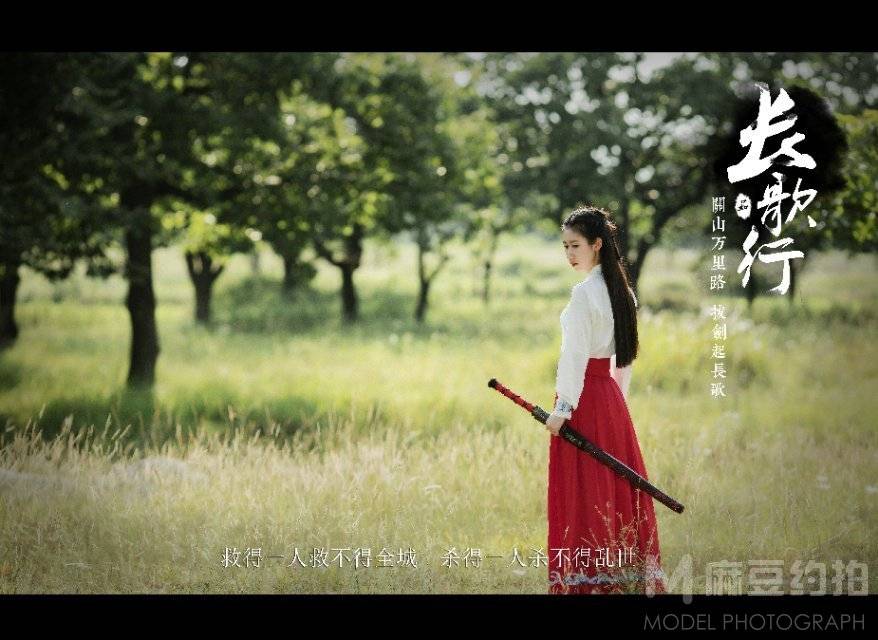 汉服模特
