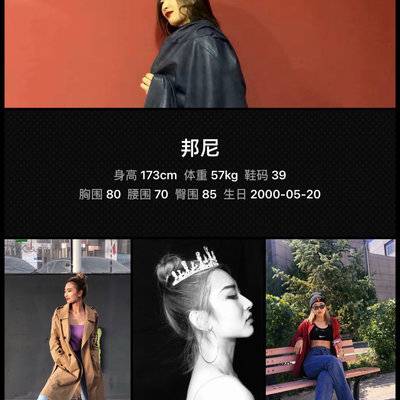 情绪模特