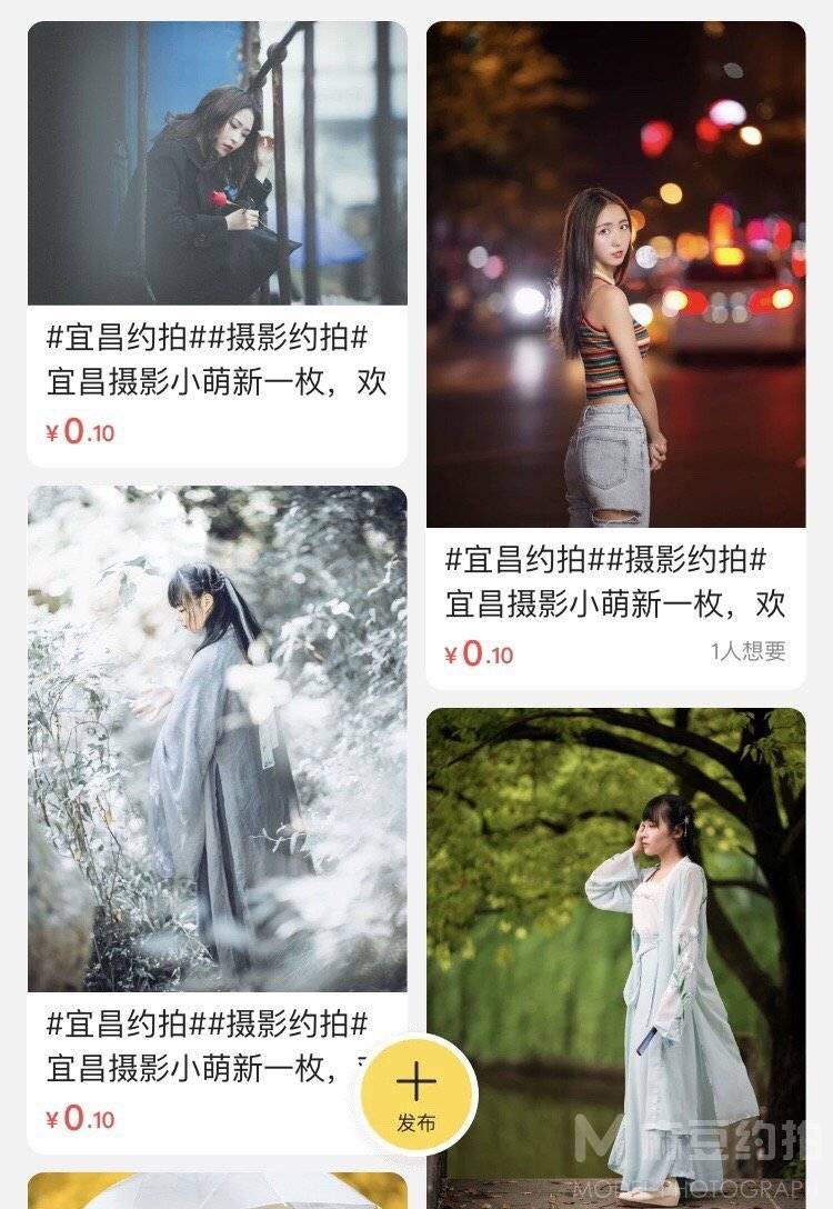 汉服模特