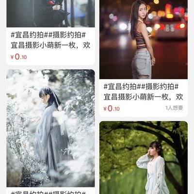 汉服模特