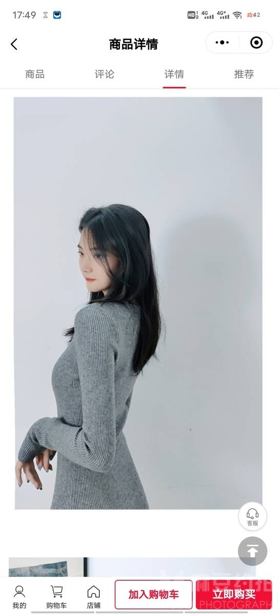 淘宝模特
