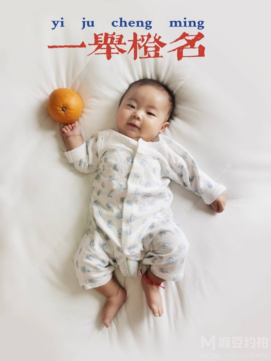 儿童摄影模特