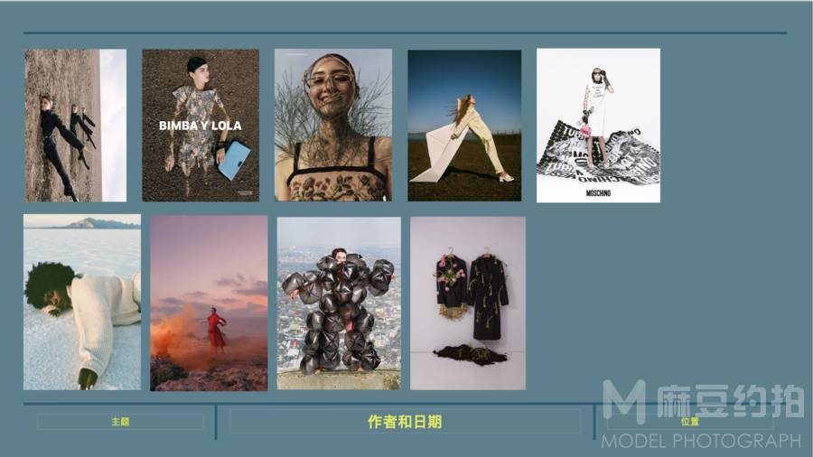 时尚模特
