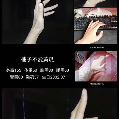 淘宝模特