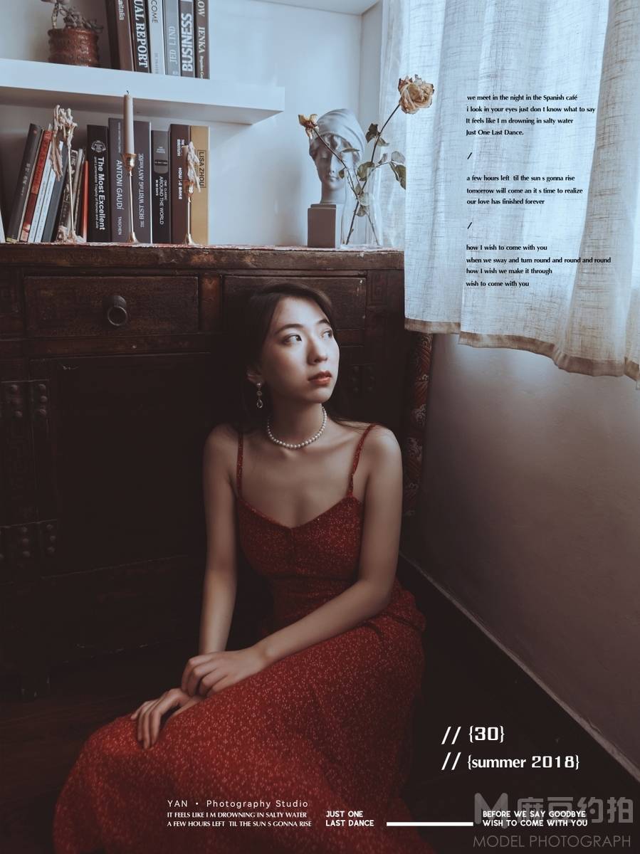 森系模特