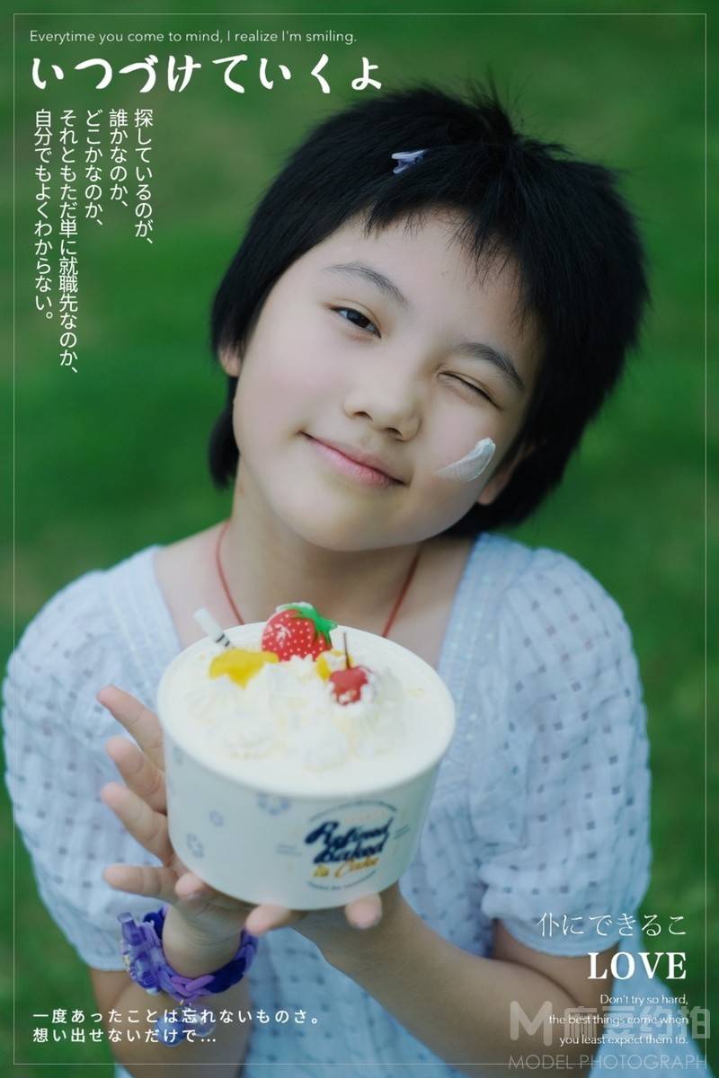 儿童摄影模特