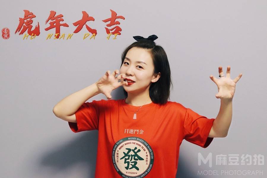 淘宝模特