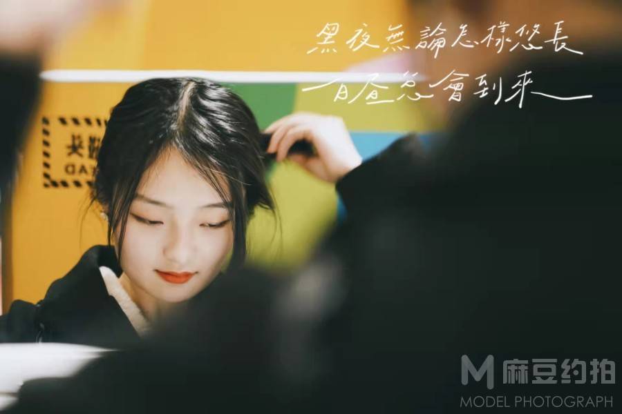 情绪模特