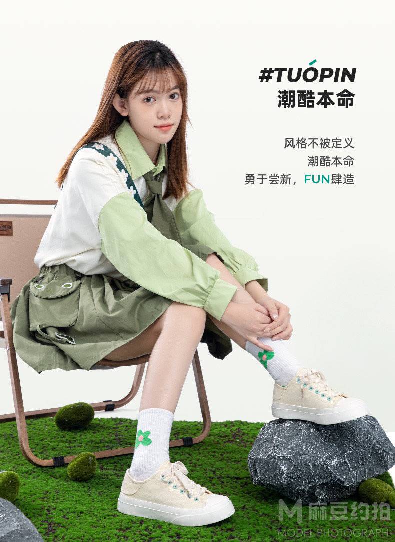 少女模特
