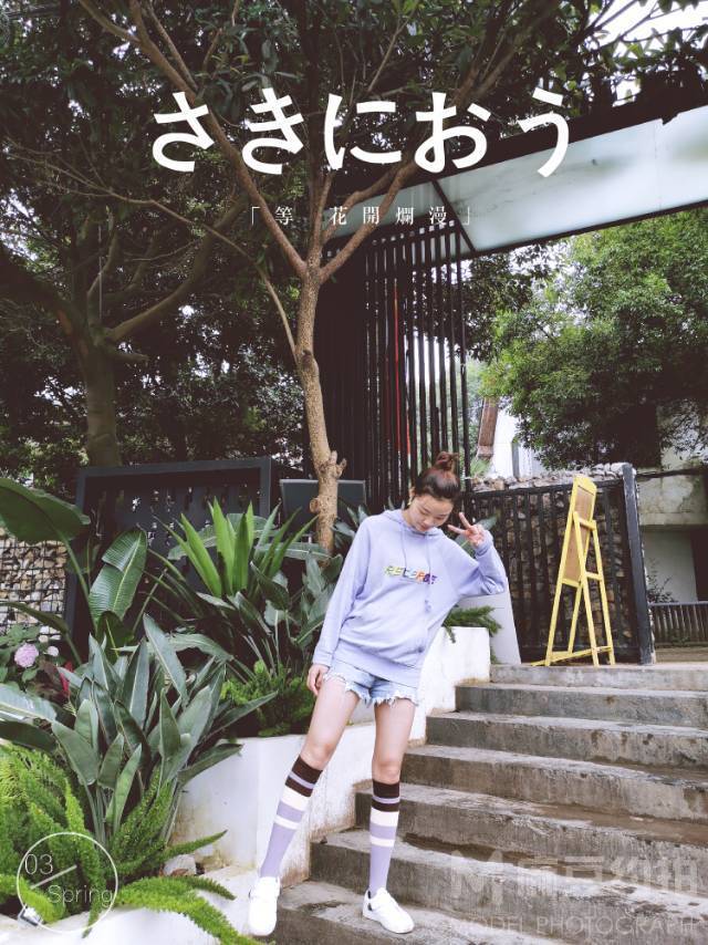 校园模特