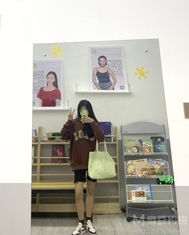 淘宝模特