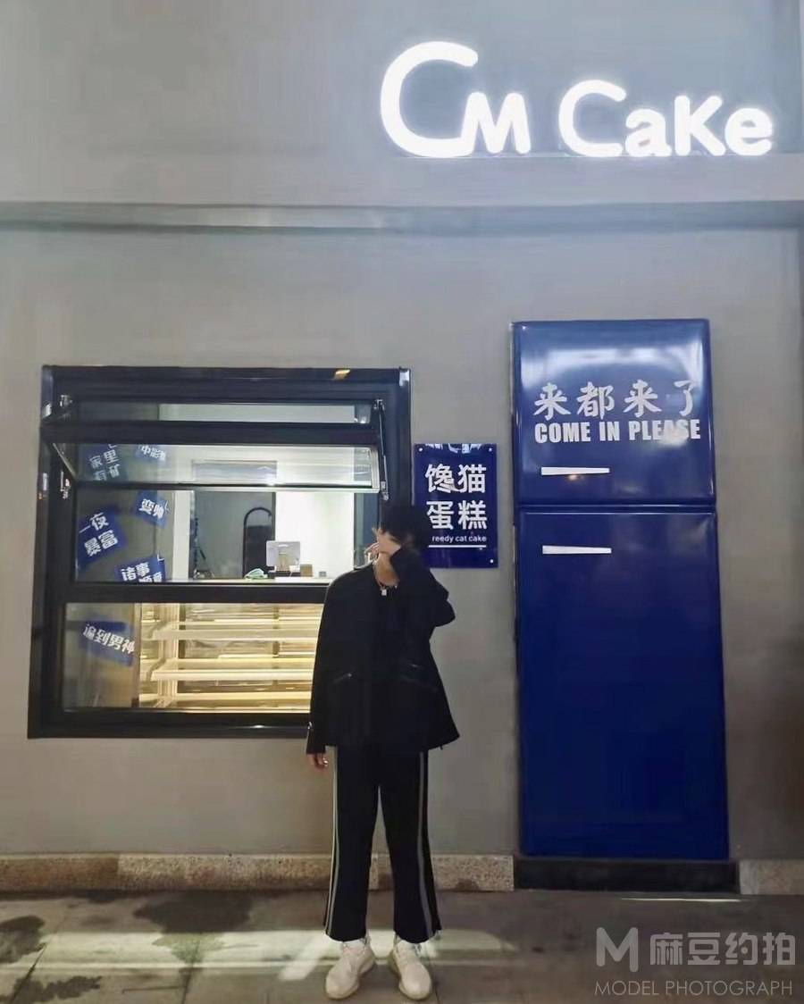 情绪模特