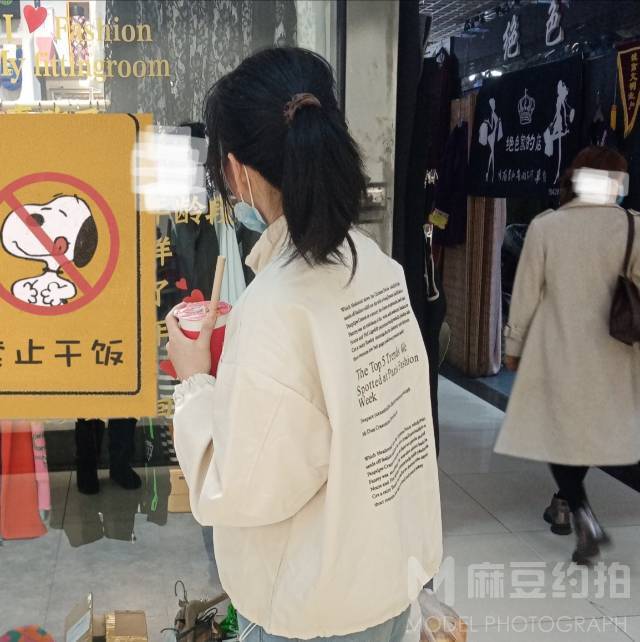 淘宝模特