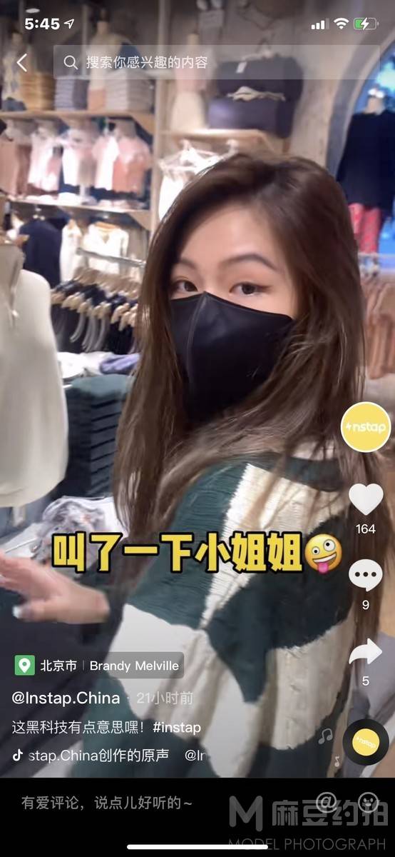 校园模特