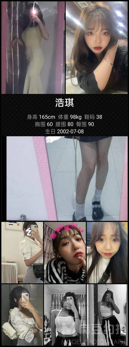 暗黑模特