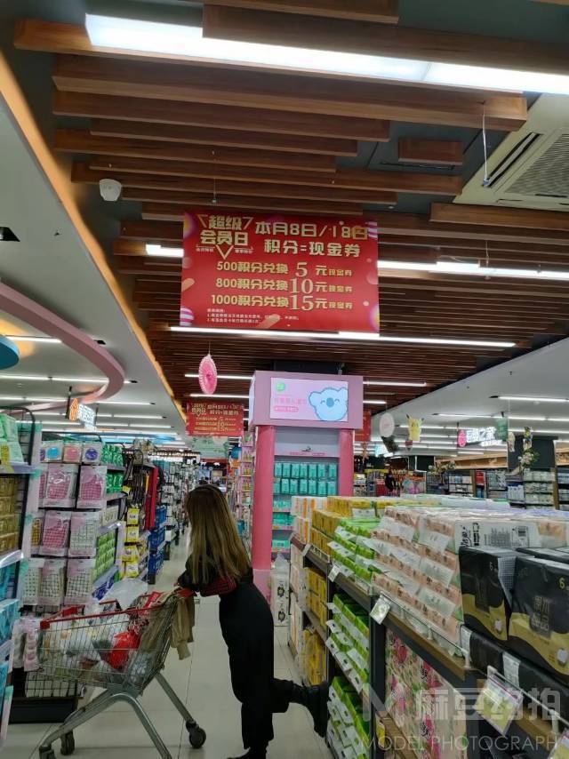 时尚模特