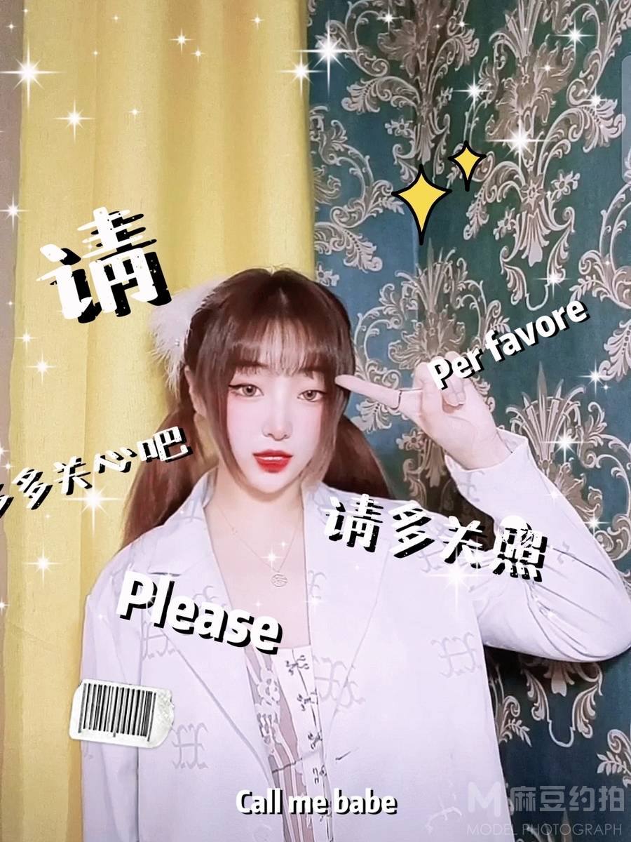 韩系模特