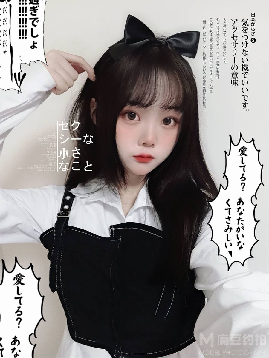韩系模特