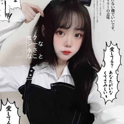 韩系模特