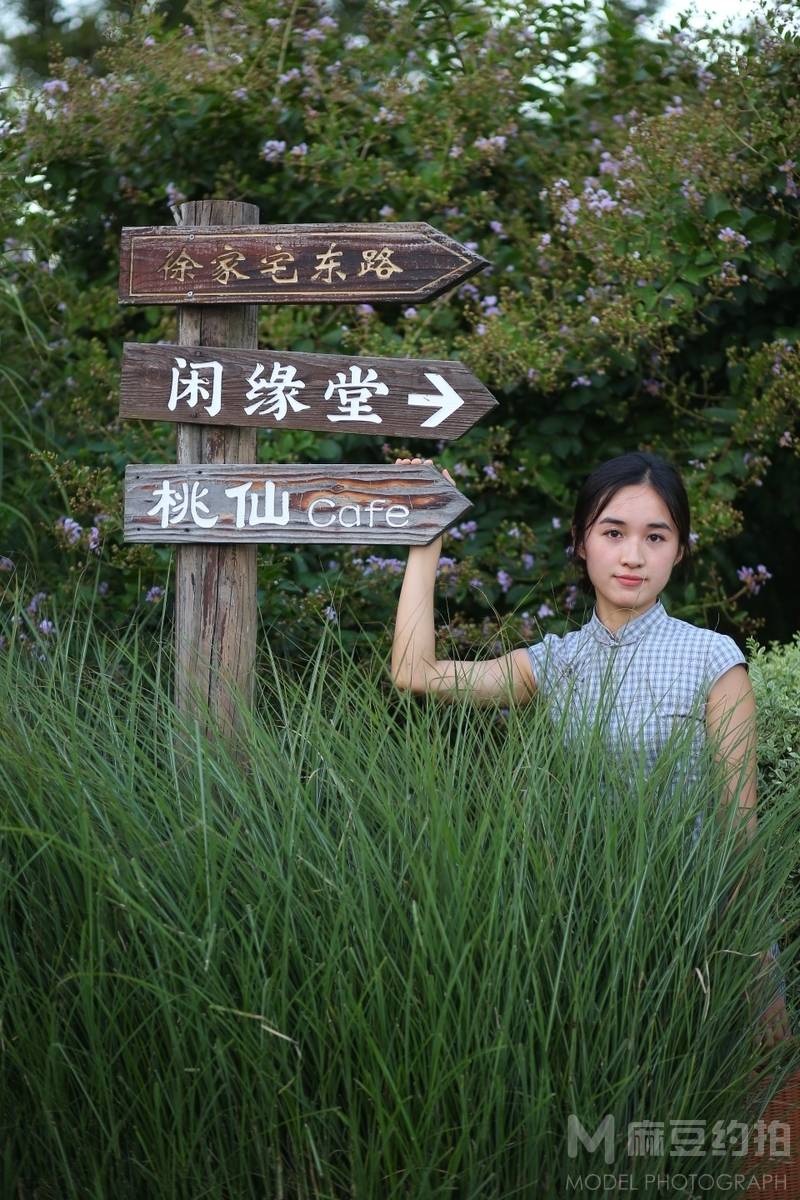 民国模特