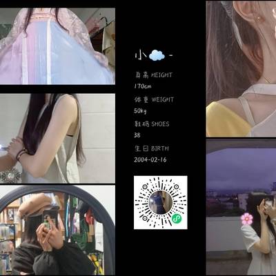 韩系模特