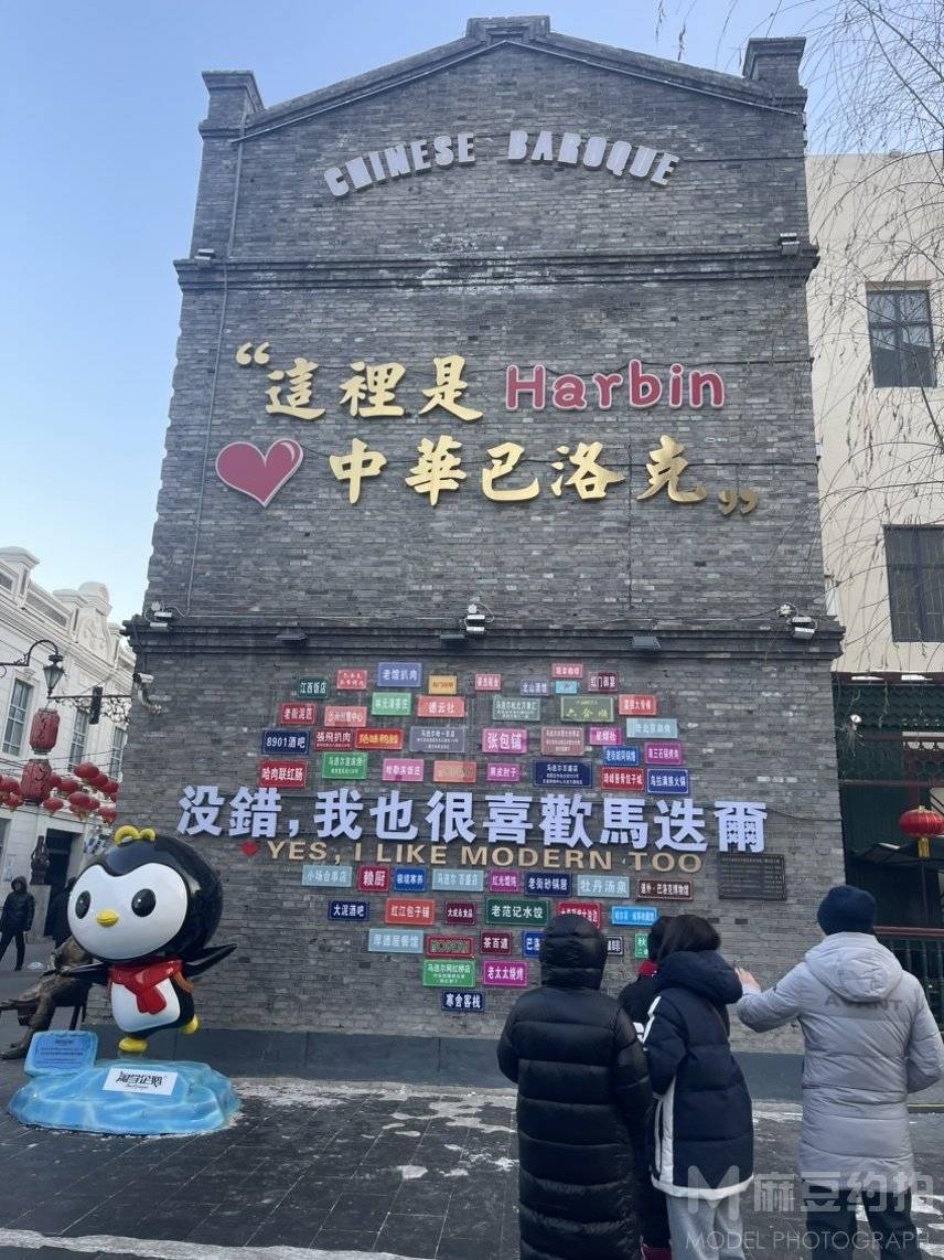 商务模特