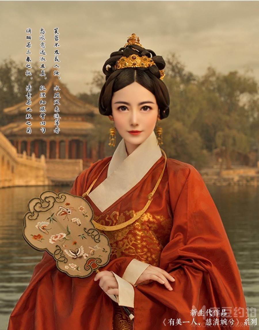商务模特