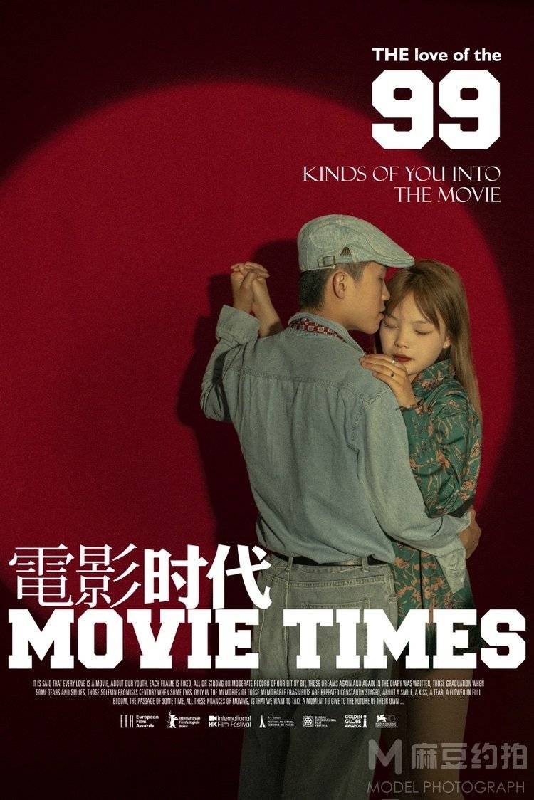情侣模特