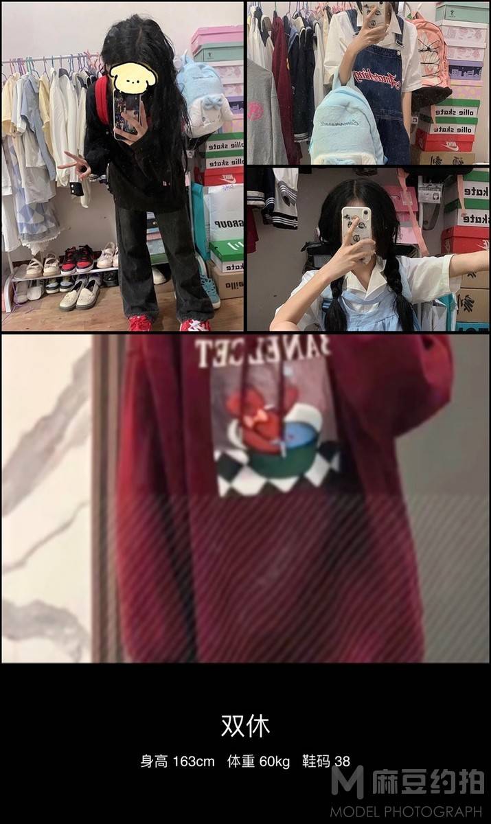 情侣模特