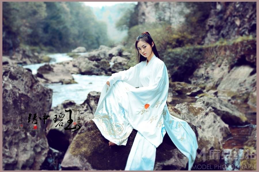 森系模特