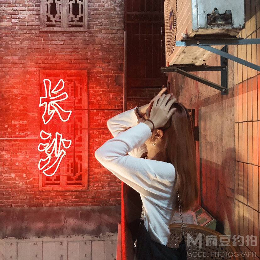 复古模特