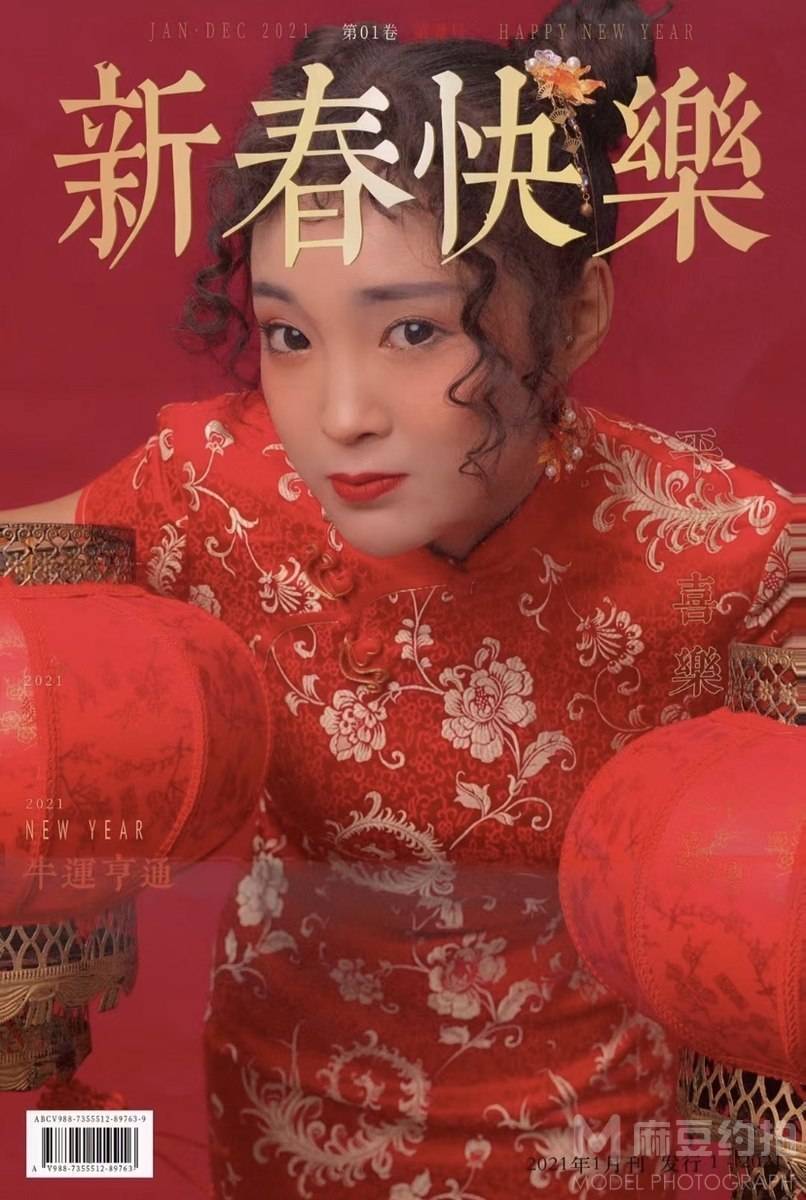 旗袍模特